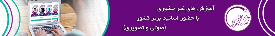 بنر بالا