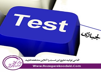لجبازی